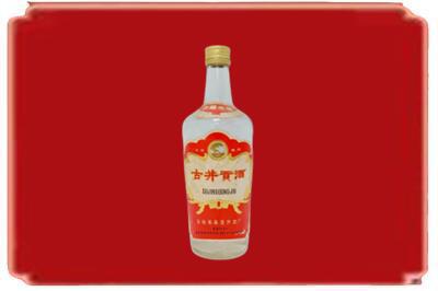 哈密烟酒回收古井贡酒.jpg